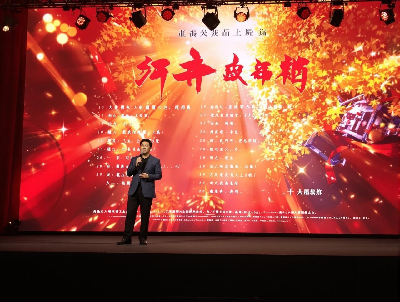 色噜噜影院2026年片单发布,12部精品力作即将与观众见面